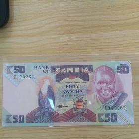 赞比亚50克瓦查