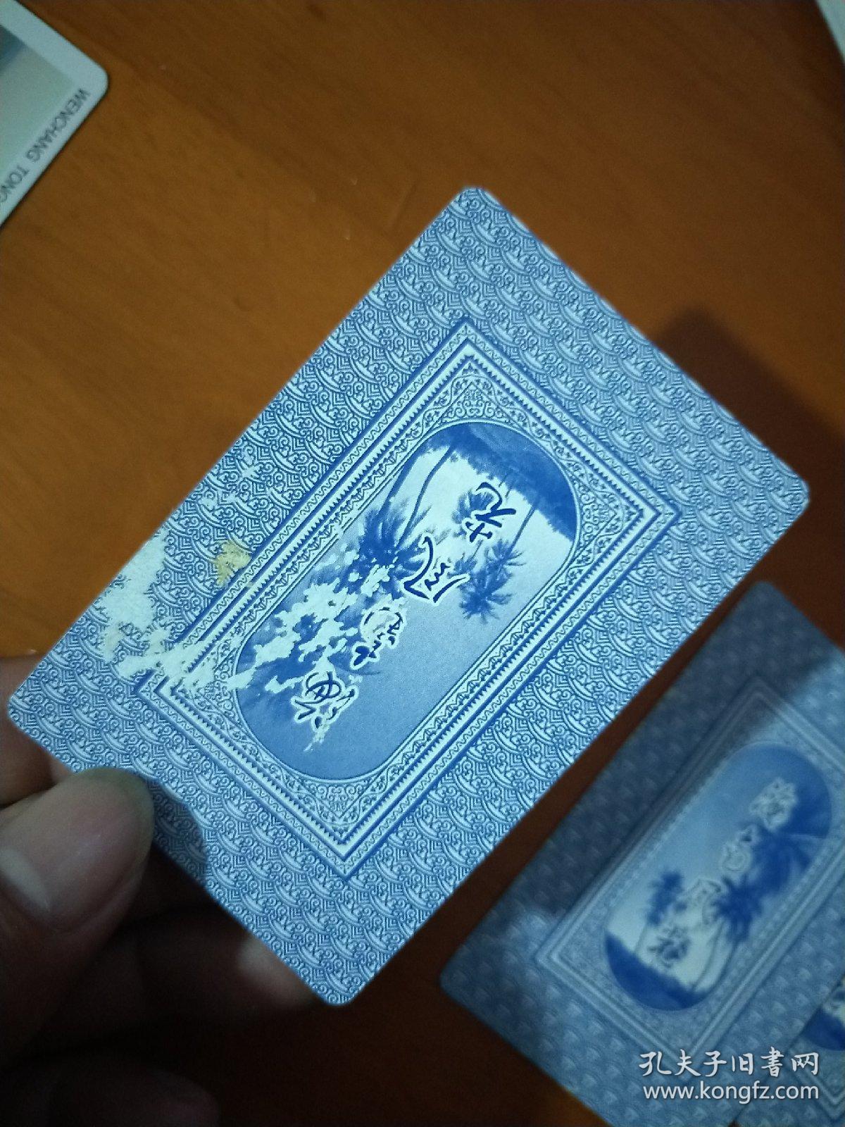 海南旅游山海奇观扑克牌(54张全)