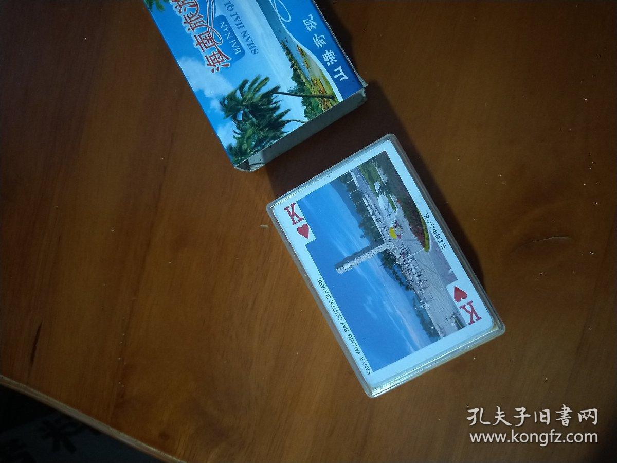 海南旅游山海奇观扑克牌(54张全)