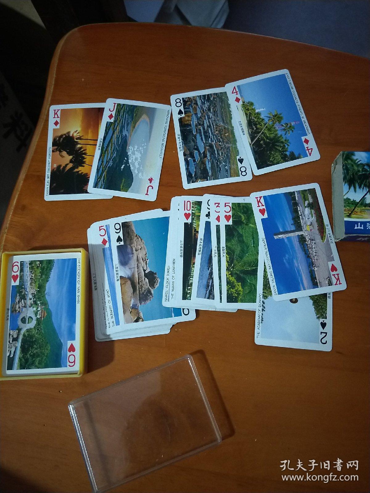 海南旅游山海奇观扑克牌(54张全)