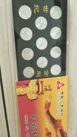 中国硬币1分2分5分一套。包真。