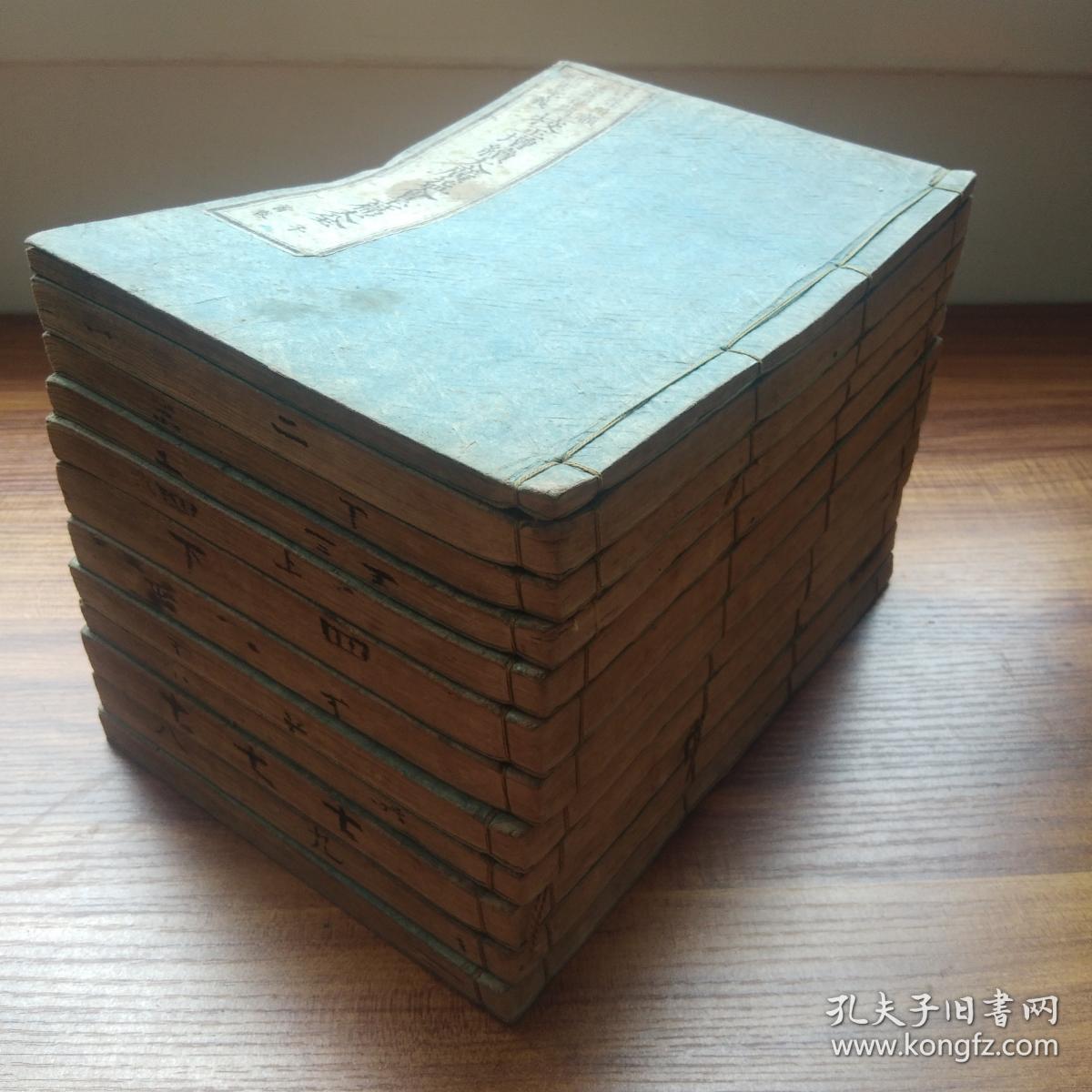 和刻本 《校正增续大广益会玉篇大全》12册全