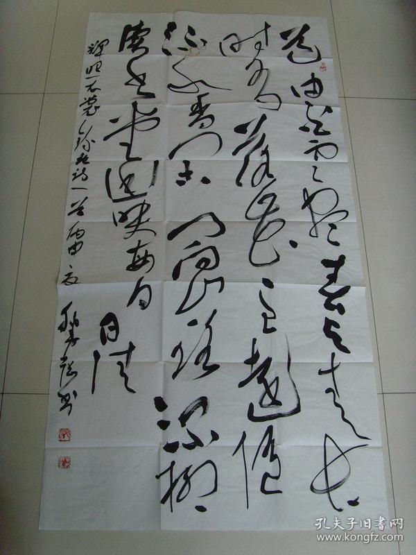 袁胜聪 书法 作诗一首 现为大新县文化馆美术创作员 广西美术家协会会员 中国书画家协会 会员 中国书画研究院研究员 北京清大华文书画院院士 孔夫子旧书网