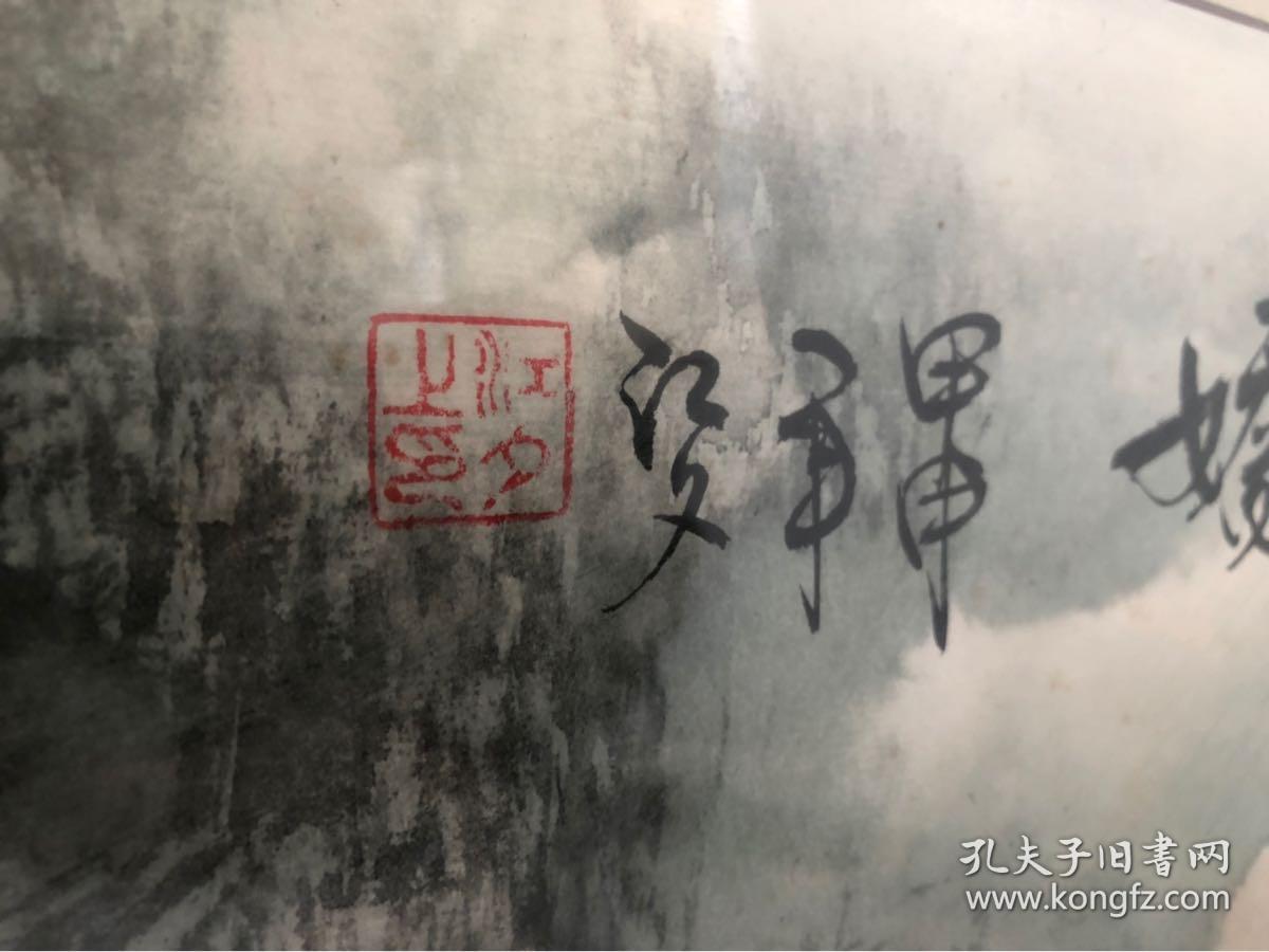 国画大师林彦新山水画江山多娇