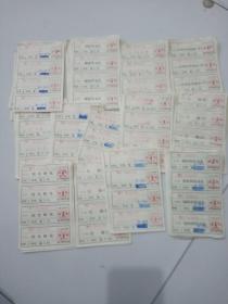 1979年，天津市邮局报刊费收据。(1一4)60多张不同样