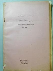 q4YBAF0QykOAPpxVAAGHx6rw0qs394_s.jpg