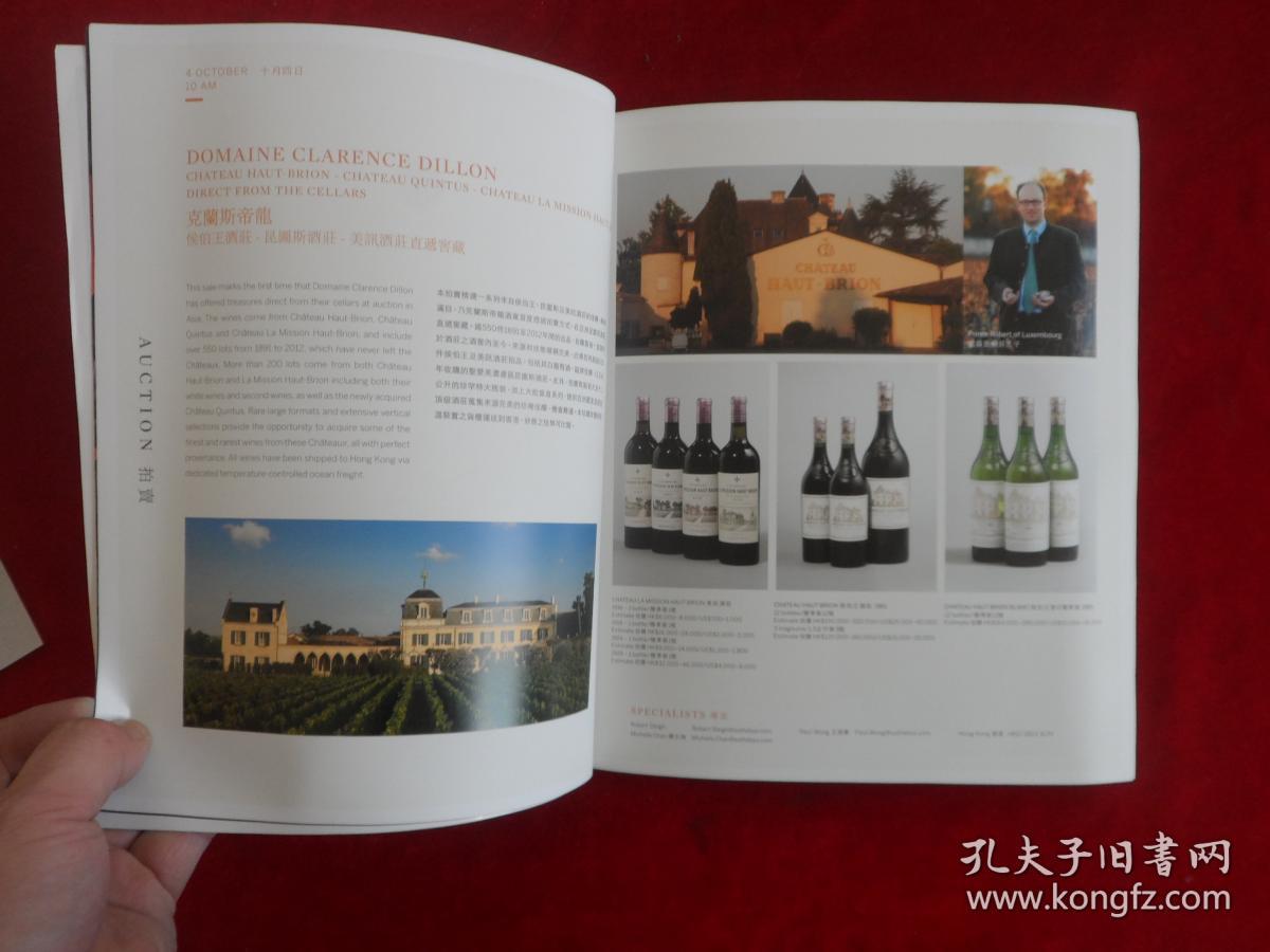 香港苏富比2013年秋季拍卖会:苏富比亚洲四十年