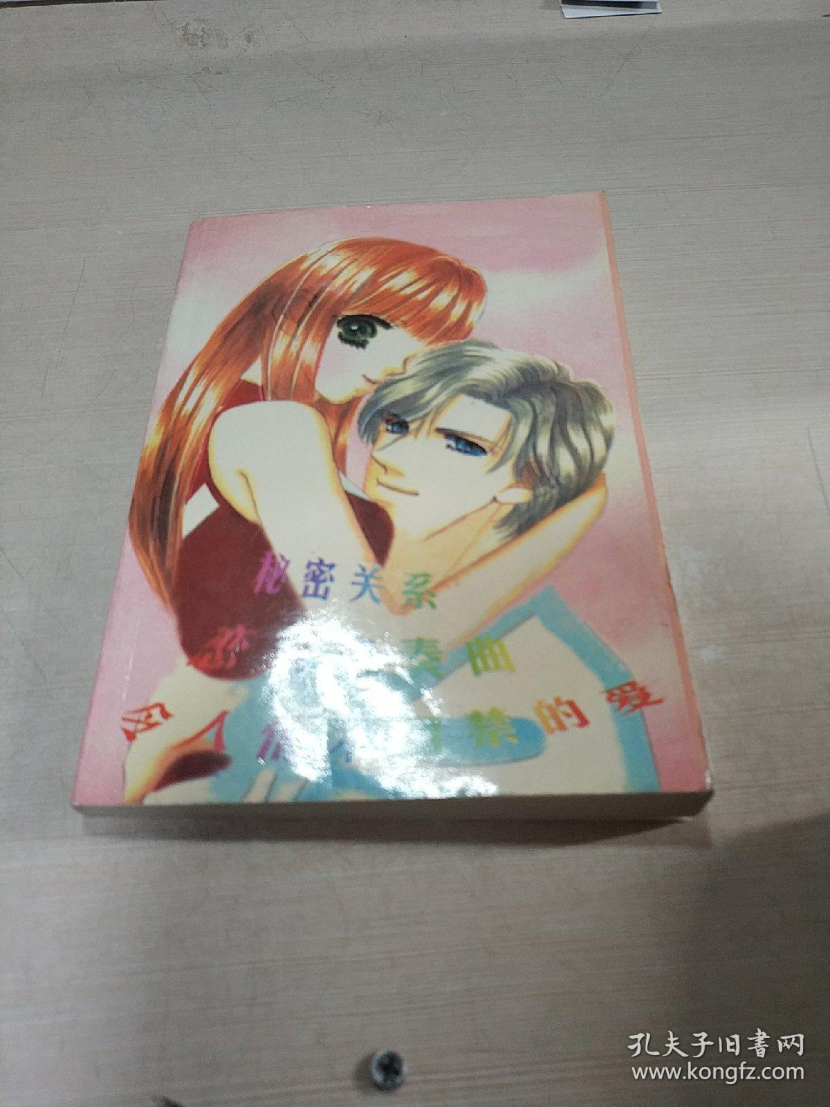 武内昌美作品集