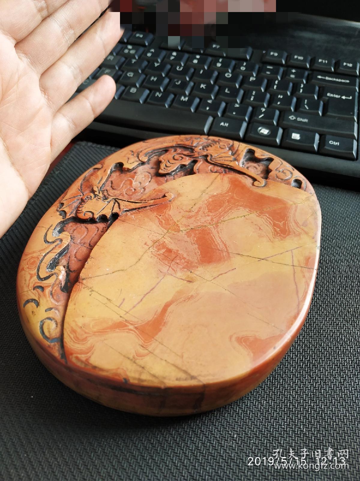 清代双蝠纹金丝砚