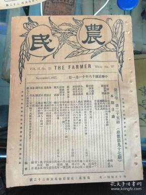 红色文献_文革书籍_文献收藏_文革报刊_大字报宣传画_大字报画选_收藏