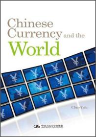 Chunese Currency Worlol