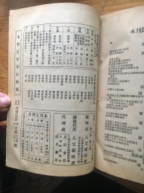 看书简谱_看书卡通图片