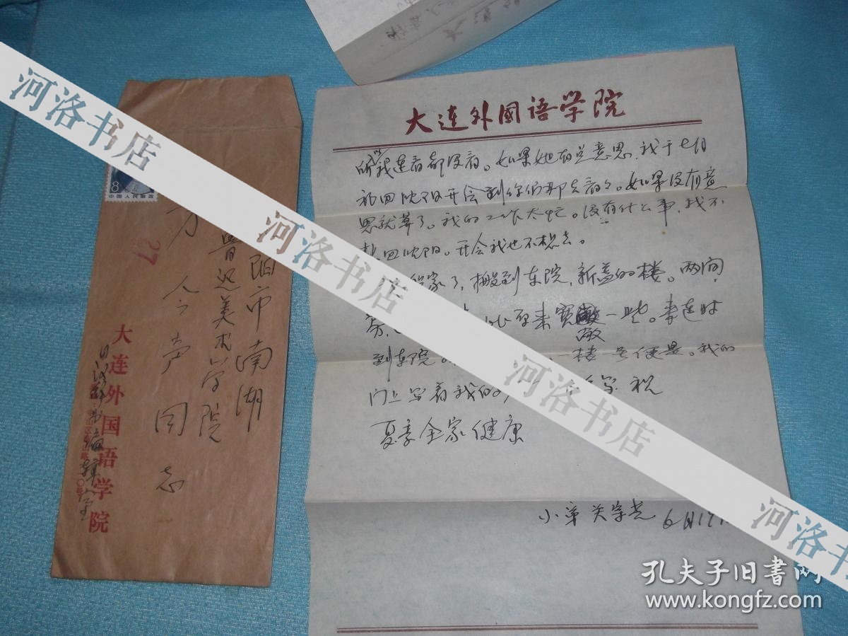 万今声别称,著名油画家,教授,东北大学美术系,东北鲁迅文学院美术学院