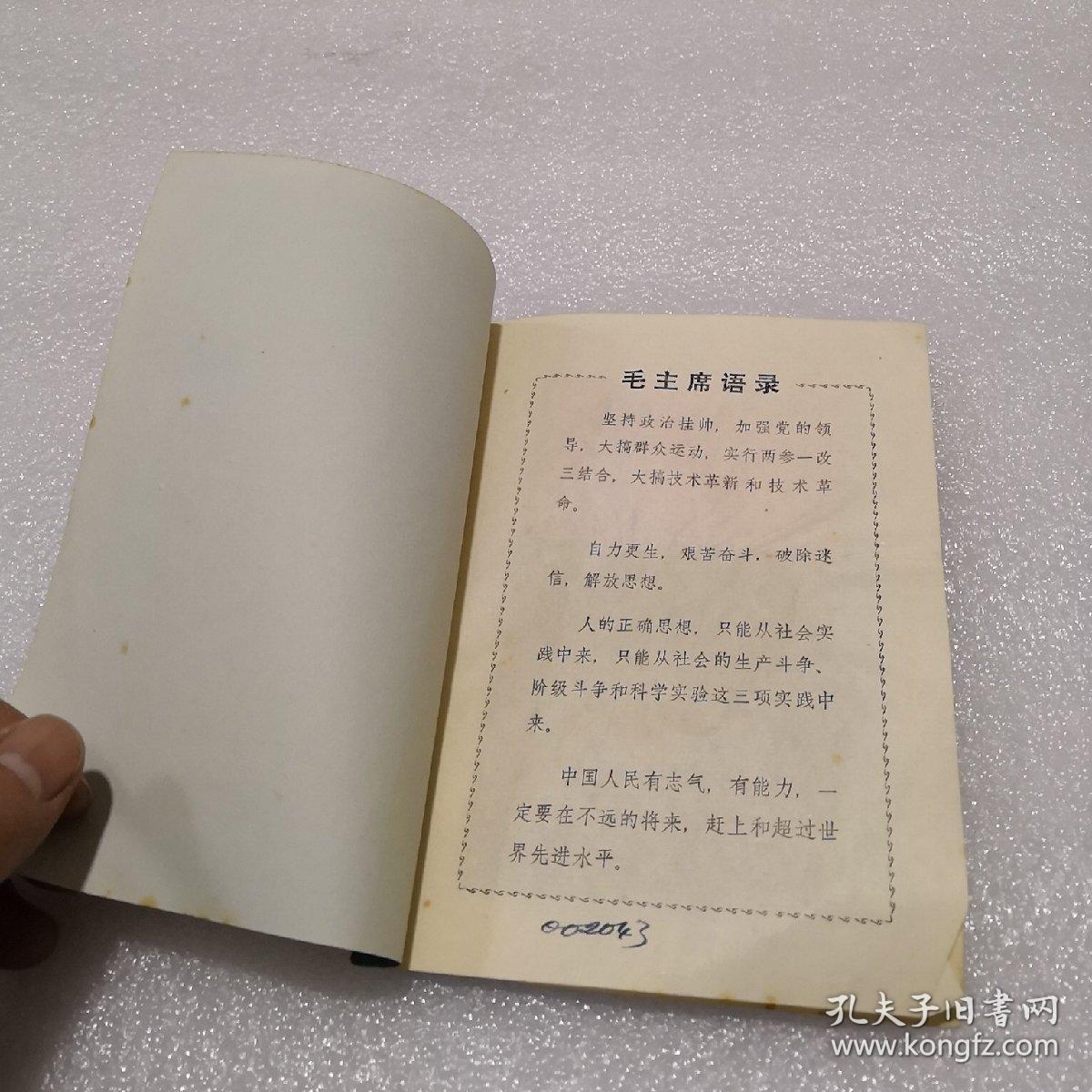 聚氨酯型不干性液态密封腻子