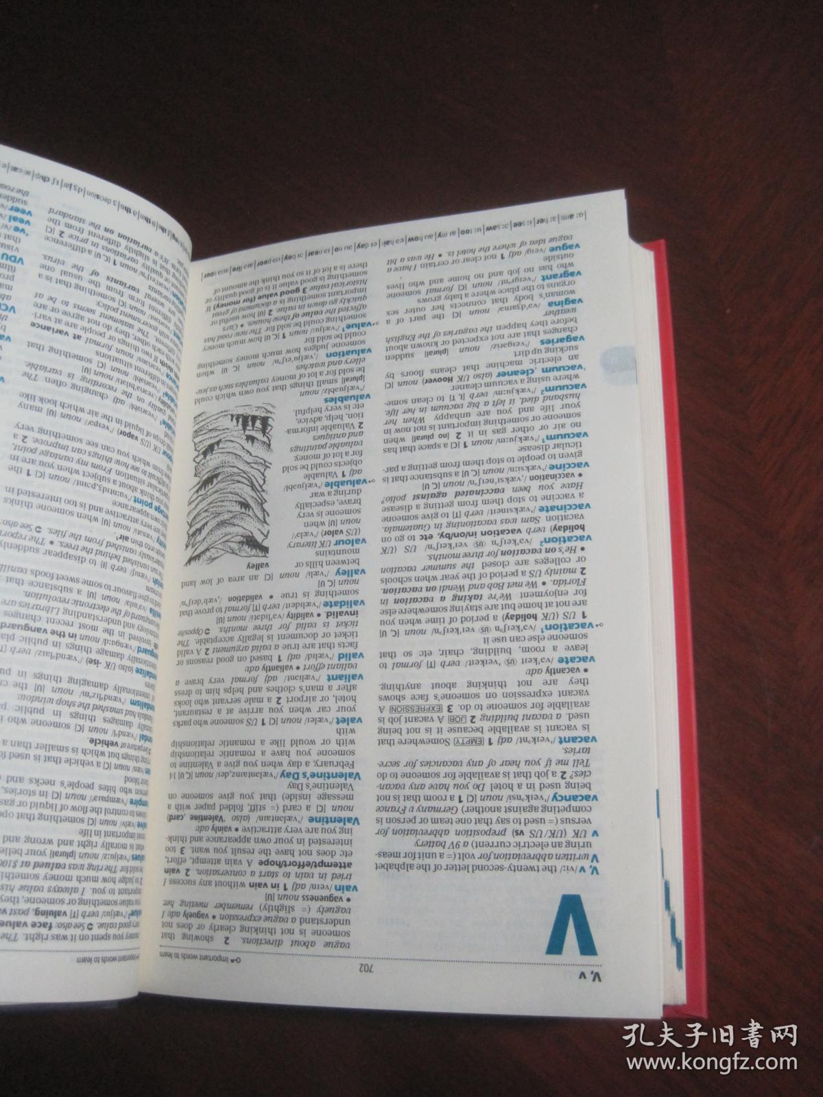 《剑桥英语学习词典》剑桥大学出版社/编(英语版)