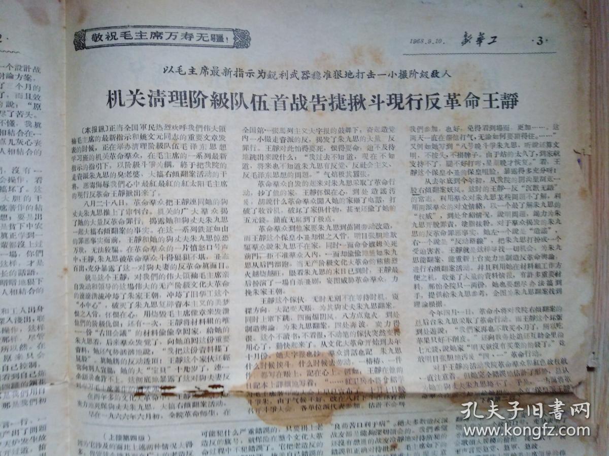 四
