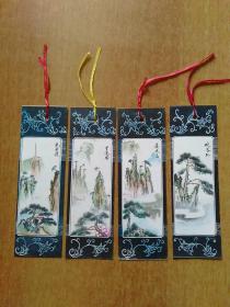 国画书签4张1套：光明顶、迎客松、梦笔峰、蓬莱岛