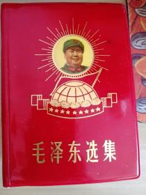毛泽东选集 头像 新疆