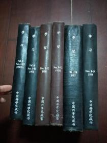 学习（1950-51年第三卷第1-12期，1951年第四卷第1-12期，1955年第1-12期，1956年第1-12期，1957年第1-24期，1958年第1-19期·合订本）馆藏【精装】6册合售