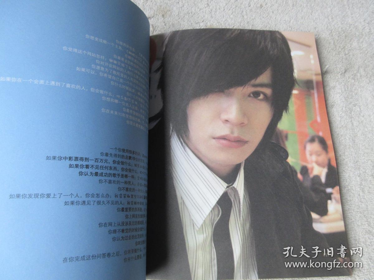 棉花糖至上励合首部星光纪念图文志签名本赠本