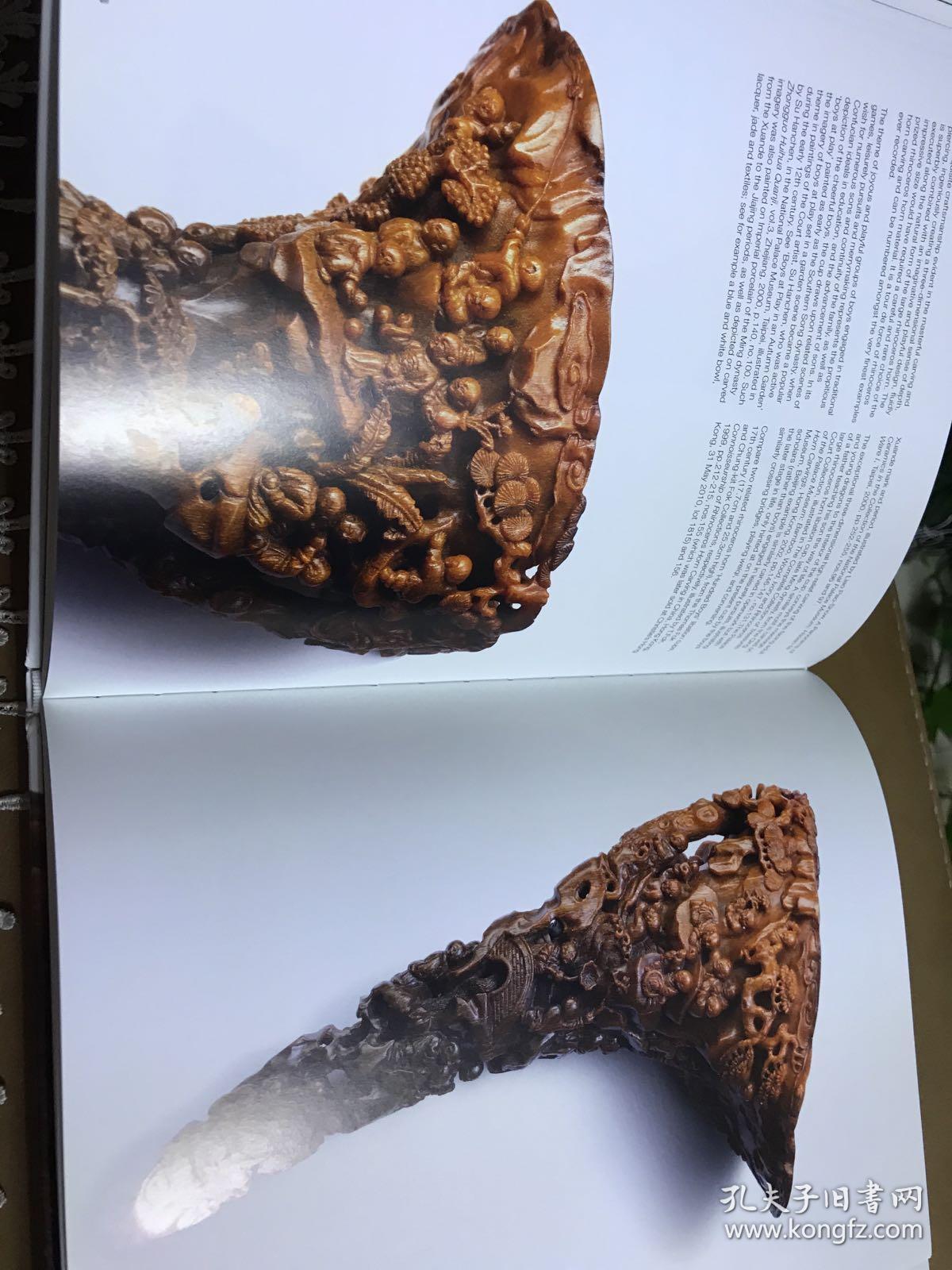 邦翰斯香港2018秋季拍卖会木阑藏中国犀角雕刻第一部分