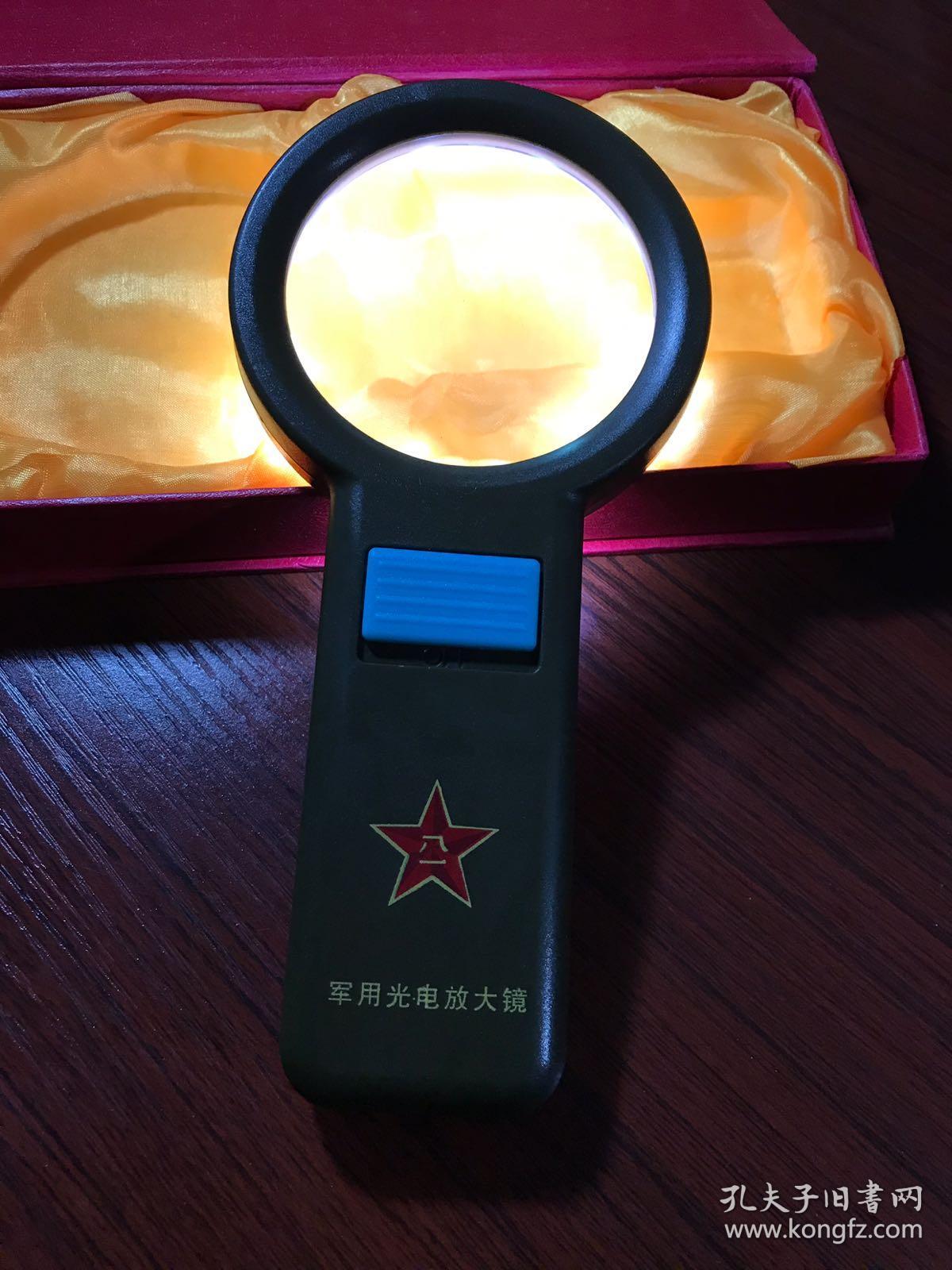 军用光电放大镜【2节5号碱性电池,可连续照明8小时,放大倍率6倍】