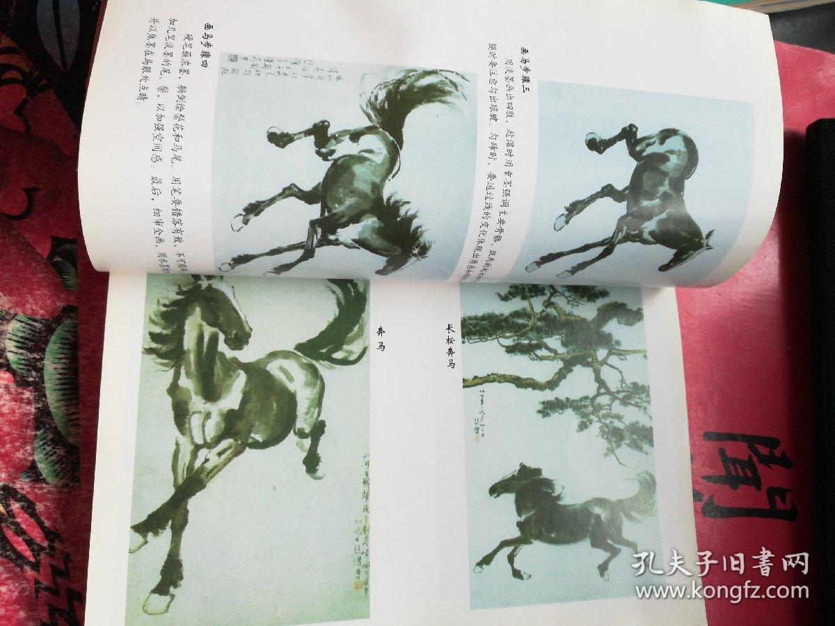 布朗 何秀刚_孔夫子旧书网