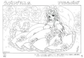 森梦系列 婚纱公主系 着色/填色(24张一套)