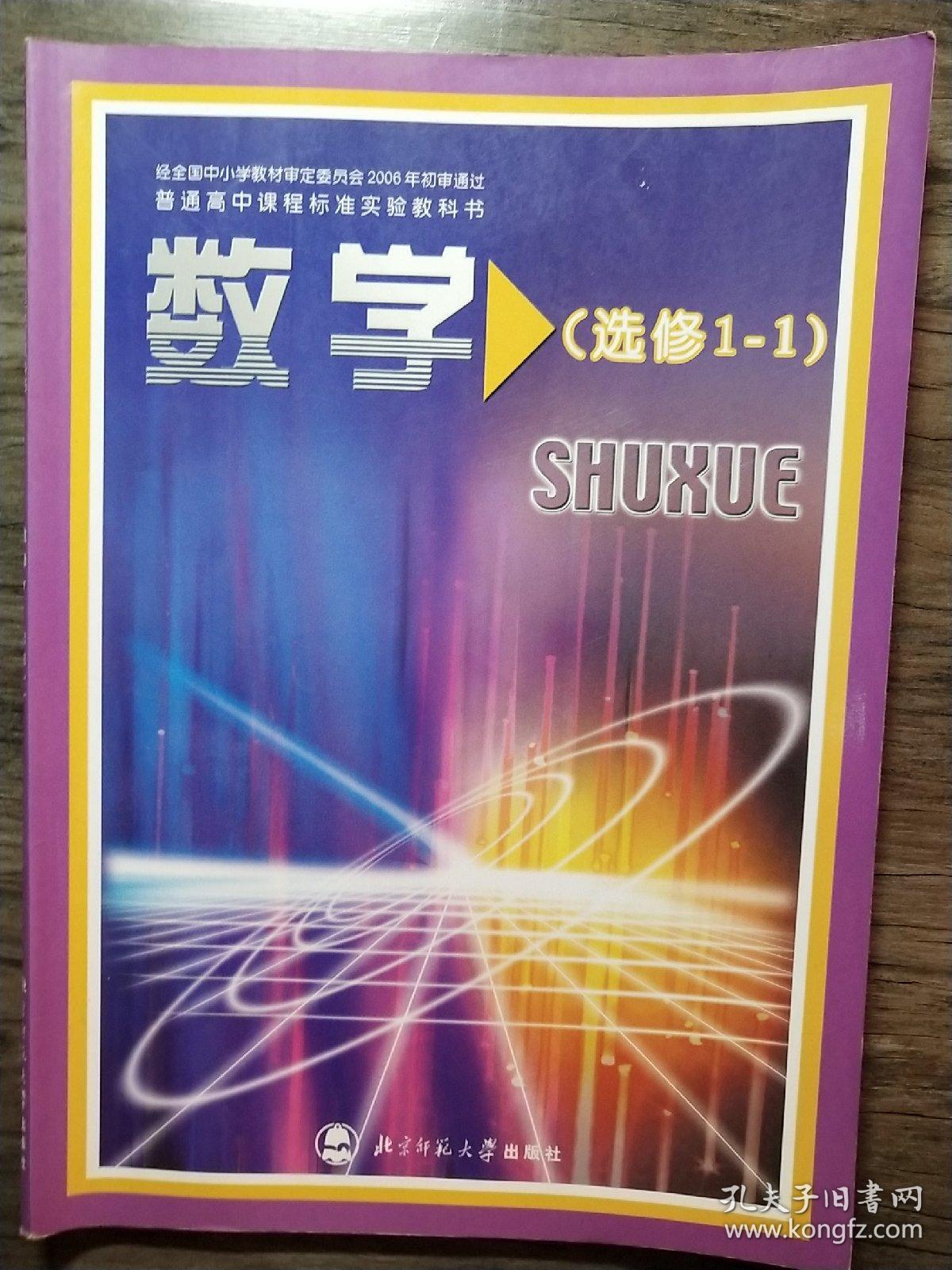 高中改课平台_湖北省高中生课改网_湖北高中课改网官网
