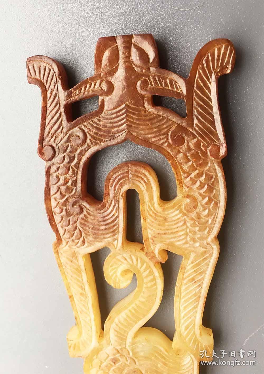 战国至汉代和田白玉双螭虎纹佩