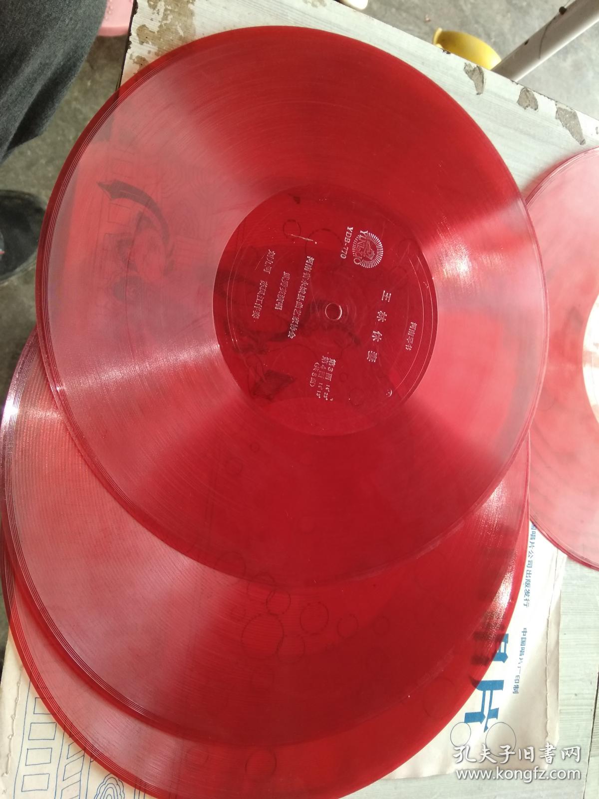 河南琴书王林休妻全共8面