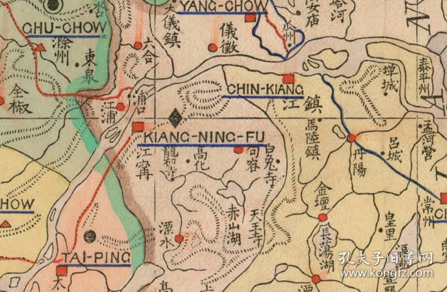 【复印件】1880年《江南省地图》(原图高清复制)(图中包含江苏安徽
