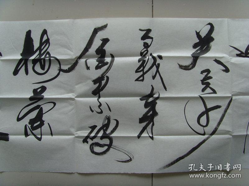 黄沙百战穿金甲,不破楼兰终不还.)(淮南市委机关退休干部,书法爱好者