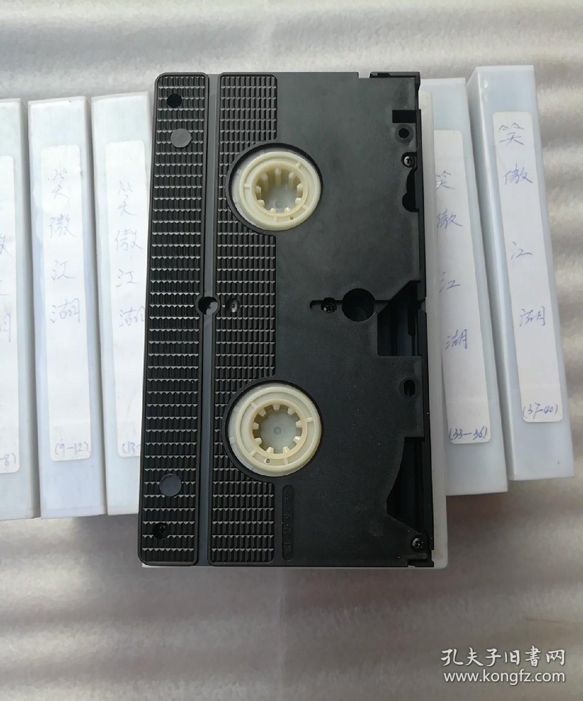 录像带:40集电视连续剧(笑傲江湖 10盘)