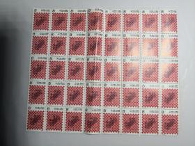 T136(2-1）—群策群力攻克癌症邮票40连张和售(邮1)