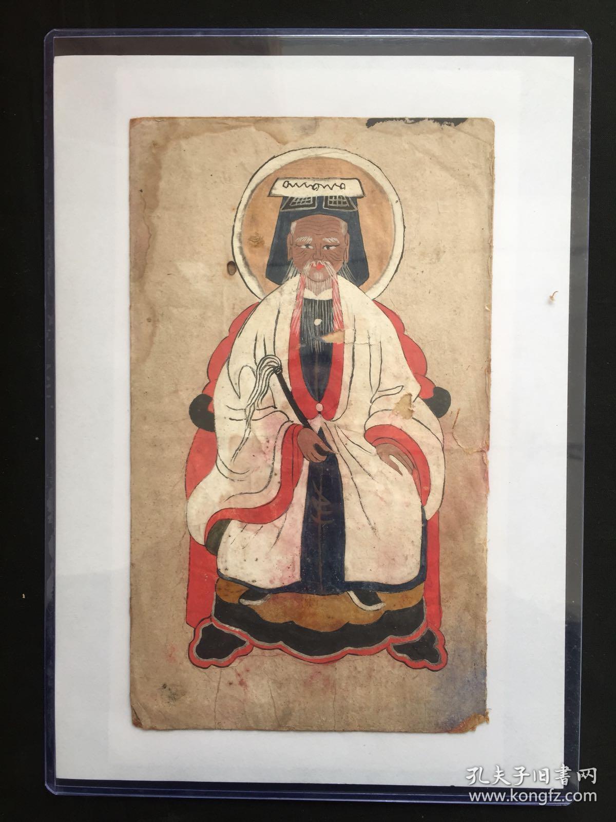 尊尚有德道 清民时 西方祀奉 尊像 道教教祖老子把 道 作为宇宙本体 万物规律 是超越时空的神秘存在 以 道 为基点建立道教 的神学理论体系 尊畏文贤 继往开来将会生生不息 孔夫子旧书网