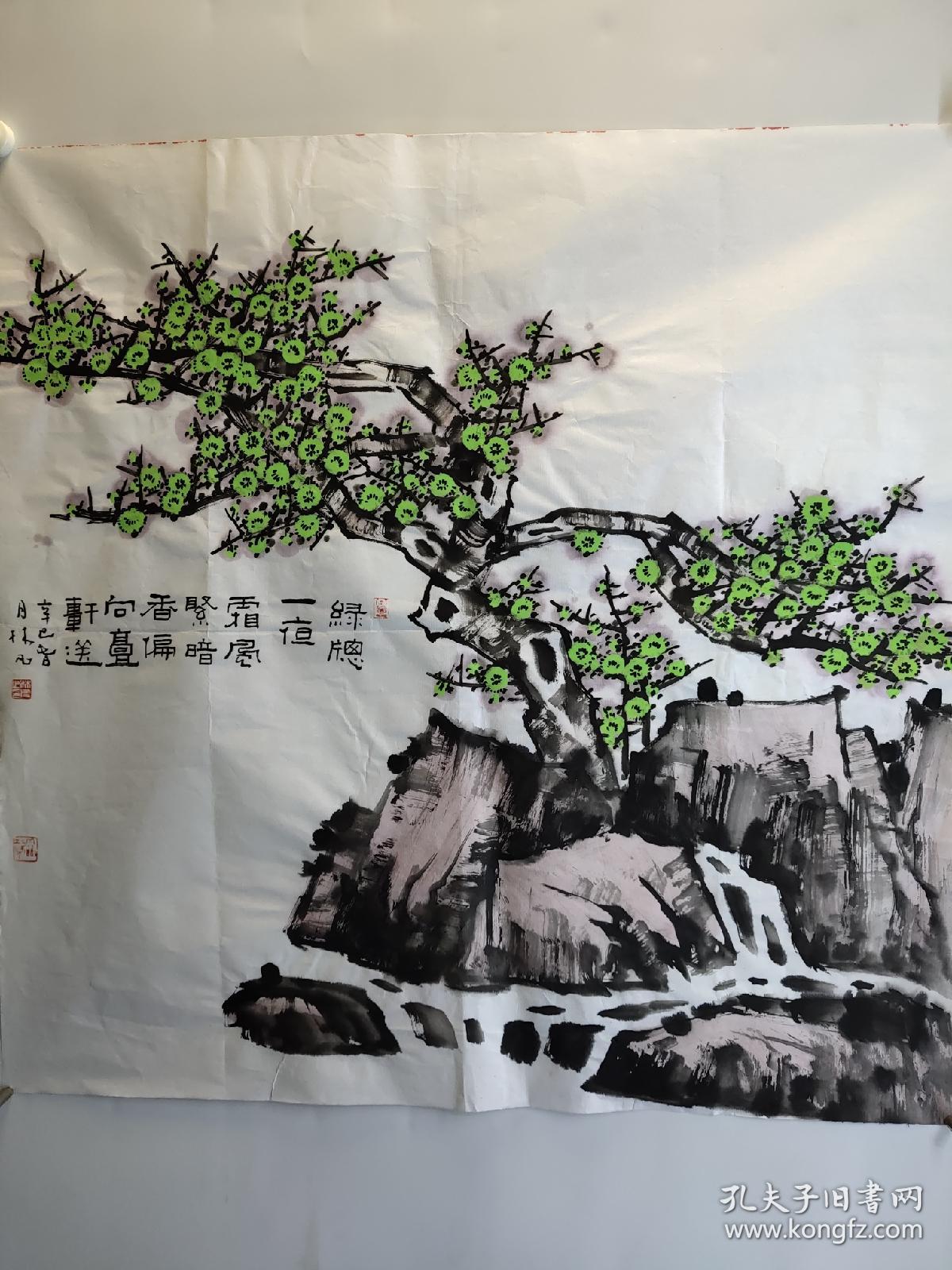 著名画家 林凡 画绿色梅花 尺寸68x68厘米