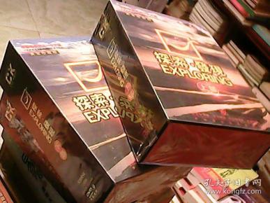 中国自然地理探索