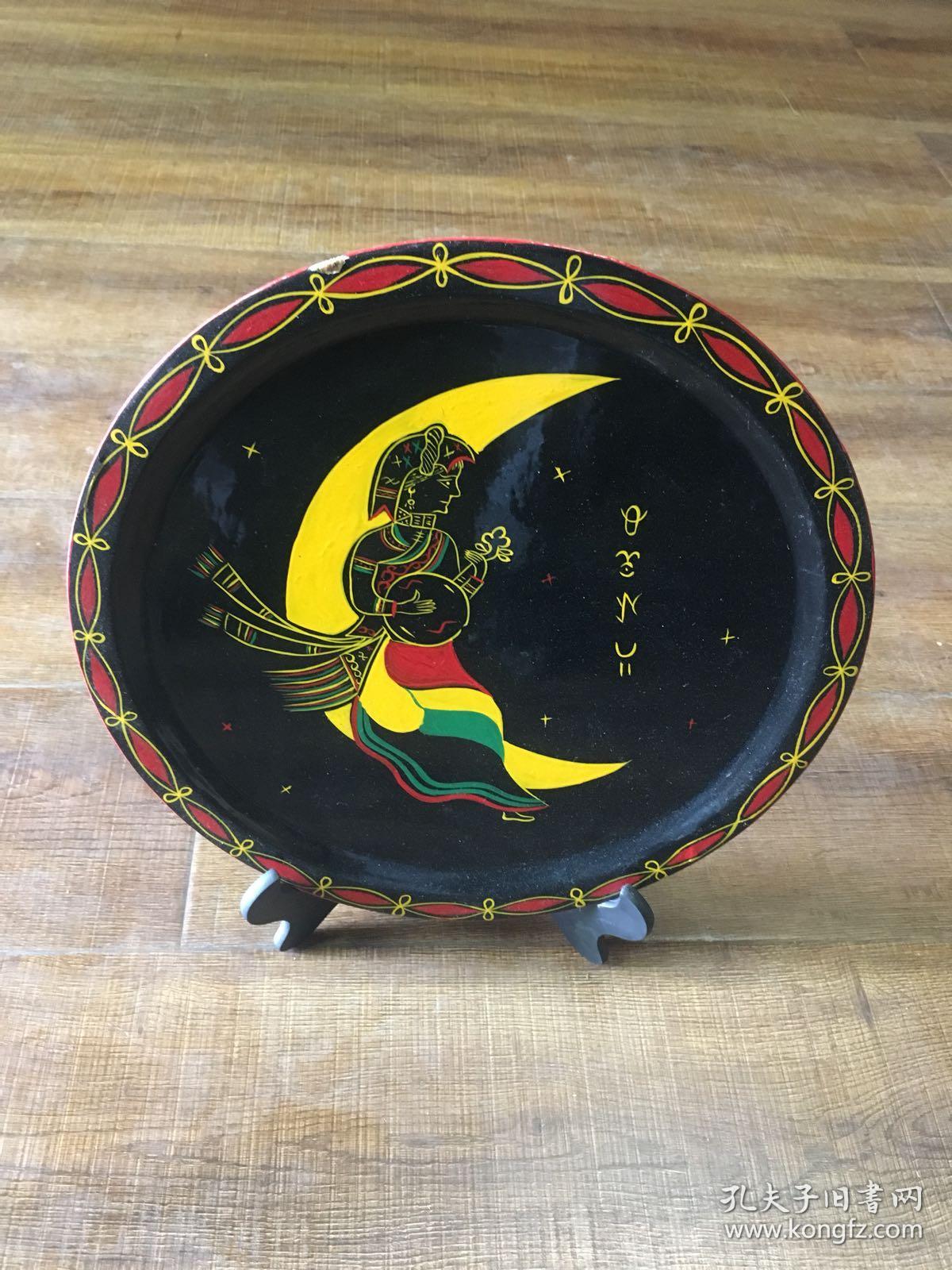 彝族漆器 手工绘画人物画盘摆件饰品