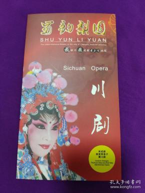 [白蛇传简介] 图书价格_书籍图片_网购评论