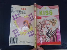 女孩子系列：Kiss（4）