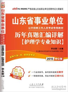 招聘专业知识_全部商品 滁州市席殊书屋 孔夫子旧书网(5)