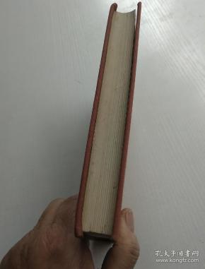 古本小说集成 珍珠舶【影印本布面精装一册全】