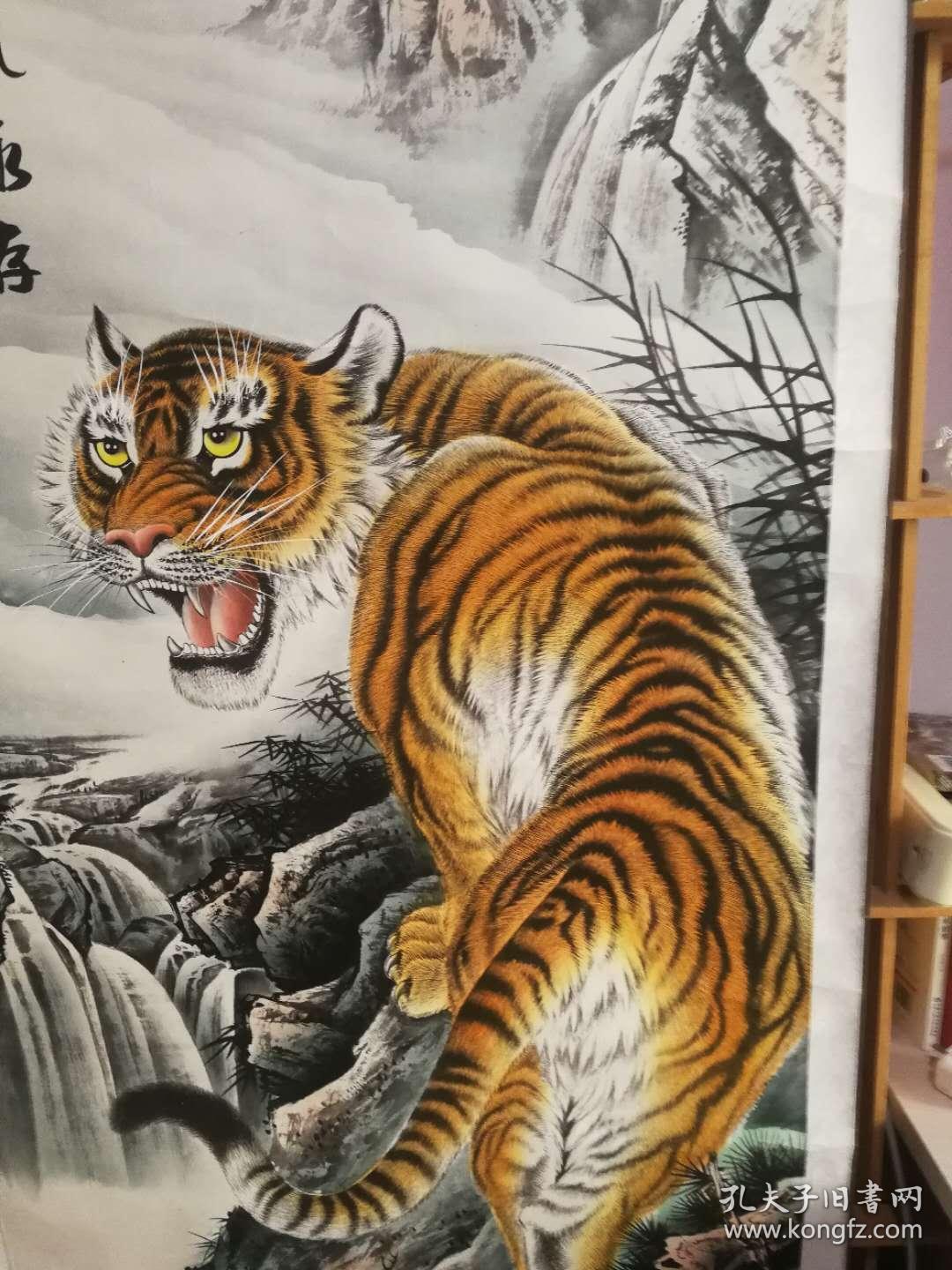 王蒙精品猛虎图很漂亮