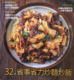 YT Kitchen’s Collection 快乐厨房 2019年 5-6月号 双月刊 NO.126 邮发代号：