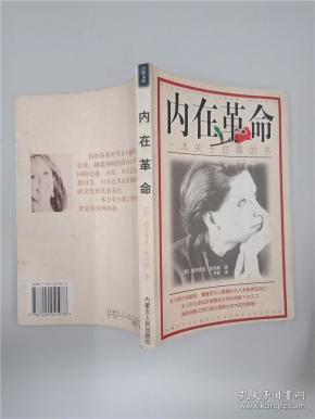 影响力书籍主要内容是什么 q4YBAFy5PTeAISRqAADmuX8rrnc952_n.jpg