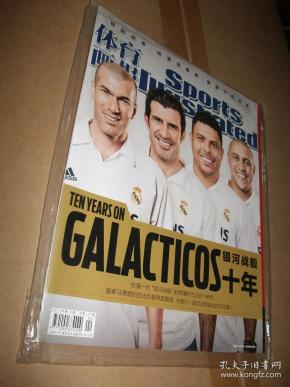 体育画报 2013年第12期(无附赠)