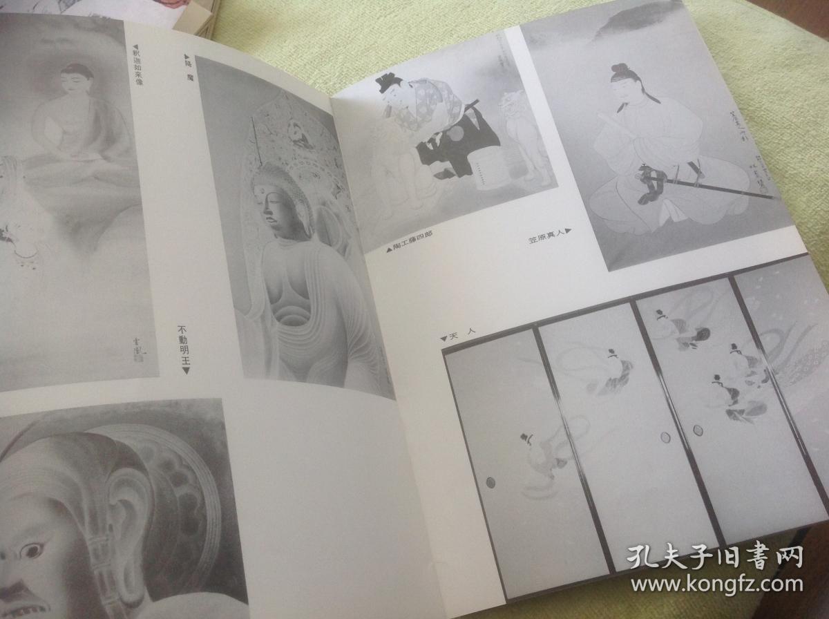 买满就送日本画家 林云凤 林雄一 回顾展图录 孔夫子旧书网