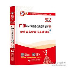 招聘书籍_图书馆招聘图片(2)