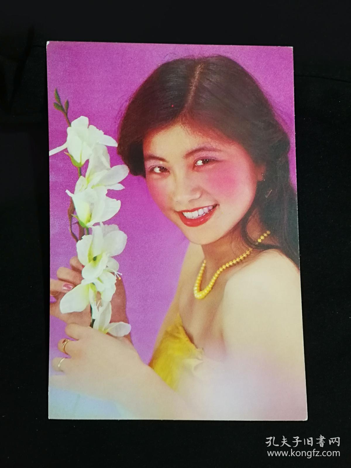 美女明信片青春英姿佚名摄八十年代上海中医学院版50开17张